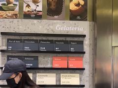-Dip in Gelato(富民路店)