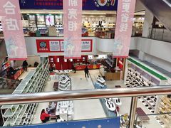 -云柏鞋业(十里堡店)