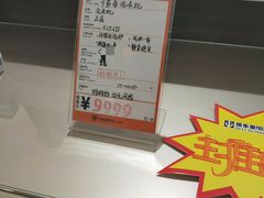 -佳乐家(新华店)