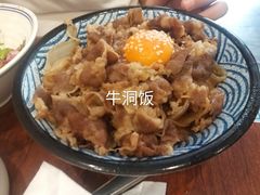 -榖屋house of flour(张江首店)