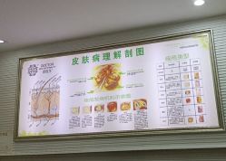 -苗医生专业祛痘·皮肤管理