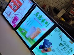 -CoCo都可(恒隆456店)