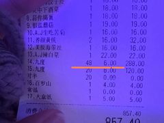 -阿记烧烤(英达路店)