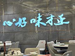 -有心德(隆生店)