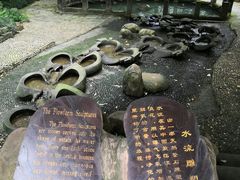 -成都市活水公园