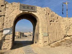 -镇北堡西部影城