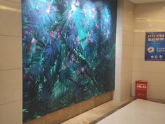 -一家人(凯旋路店)