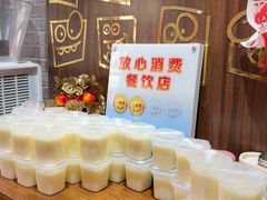 -地二手作鱼汤馄饨(上街里店)