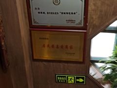 -力力豆花庄(广渠门店)
