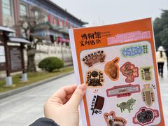 -荆州博物馆