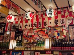 -平成屋· Late Night 食堂(四川北路店)