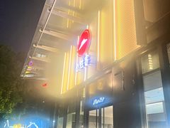 -必胜客(欢乐颂店)