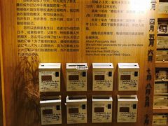 -猫的天空之城概念书店(苏州诚品店)