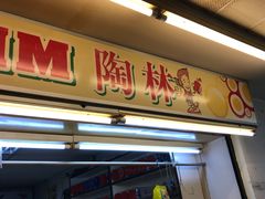 -Servay Hypermarket & Parkwell Departmental Store(SERVAY-KK PLAZA-CUP)