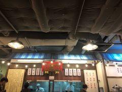 -松發肉骨茶(先得坊店)