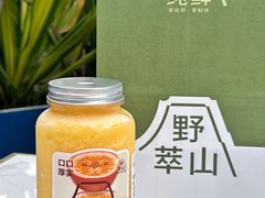 实萃维C百香果酸奶昔-野萃山·潮汕厚果汁(十亩地店)