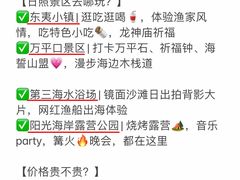 -巧克力渔家.小船海鲜胶东菜(万平口店)