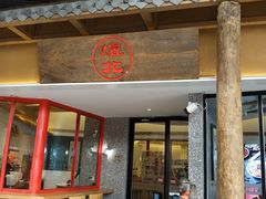 -上海跨国采购会展中心