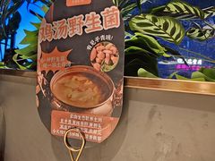 -茄子恰恰·新云南小炒(坪山益田店)