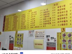 -酸辣粉(氹仔店)