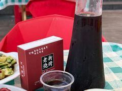 -老街烧烤大排档·地道湖北菜·龙虾馆(汉口火车站店)