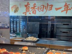 -泸溪河桃酥(秦淮夫子庙一店)