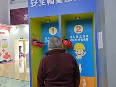 -5·12汉旺地震遗址