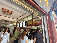 -木瓜老店