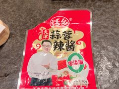 -老白清真烧烤(锦州旗舰店)