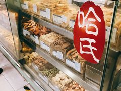 -上海哈尔滨食品厂(汇联商厦店)