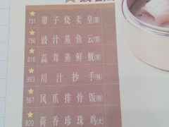 android_upload_pic-稻香酒家(天河城店)