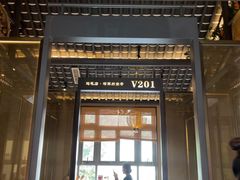-将军府·鸡毛店(武侯祠店)