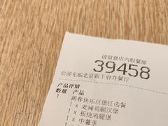 -麦当劳(新王府井店)