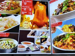 -普天和酒楼·新津菜·烤鸭(天津之眼店)