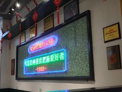 -晓彭肥肠鸡·泡椒鸡火锅(水木天地店)