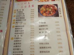菜单-蜀留香石锅鱼(六顺街店)