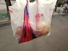 -御品轩(佳汇幸福里店)