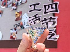 -北京稻香村(零号店·廿四节气馆店)