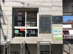 -丰台科技园生态主题公园