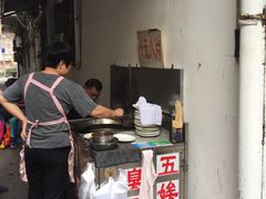 -五娭毑臭豆腐(黄兴南路店)