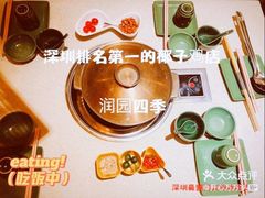 -润园四季椰子鸡火锅(卓越INTOWN店)