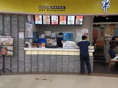 -半亩园(奥特莱斯店)