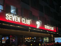 -FEVER(创想公社店)