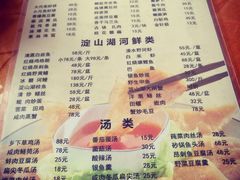 菜单-洞天食府(北大街店)