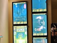 -谜盒子奇幻密室(南屏店)