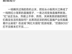 -中影·星感觉激光巨幕影城(博物馆店)