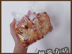 -西村叔叔的店·面包·甜品·蛋糕(崂山丽达店)