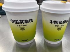 -7分甜(观前碧凤坊店)