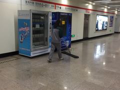 -常熟路(地铁站)