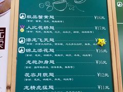 菜单-食盈碗仔翅(星玺广场店)